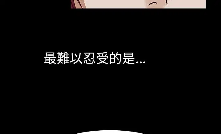 第29話