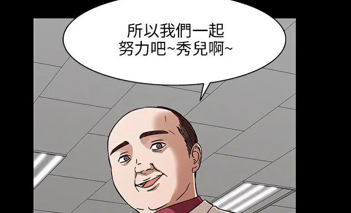第29話
