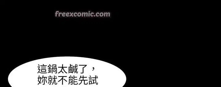 第29話