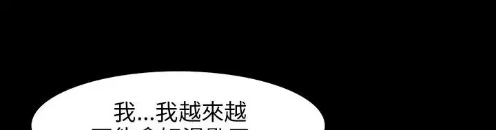 第29話
