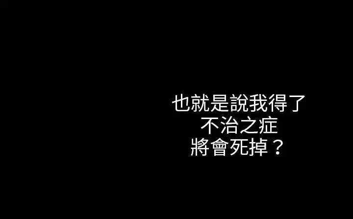 第29話