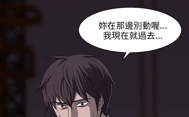 第29話