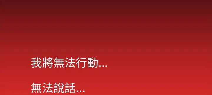 第29話