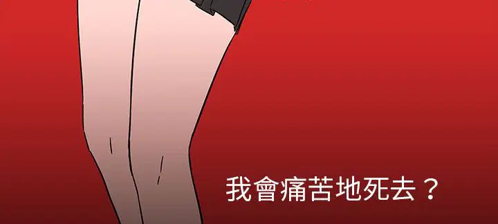 第29話