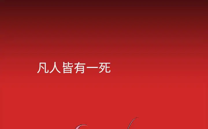 第29話