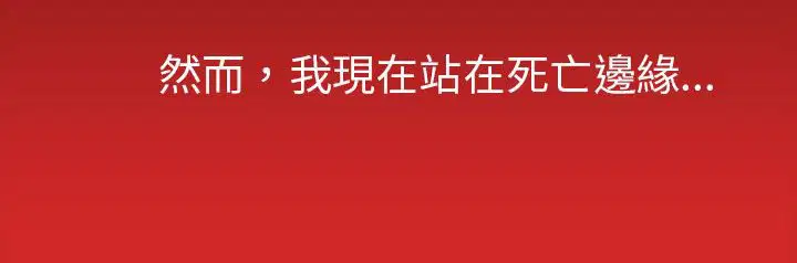 第29話