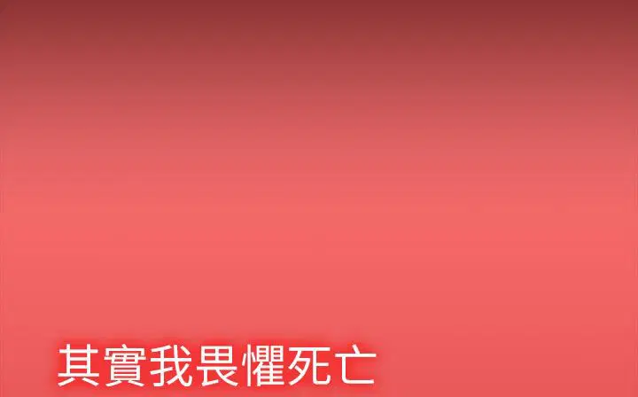 第29話