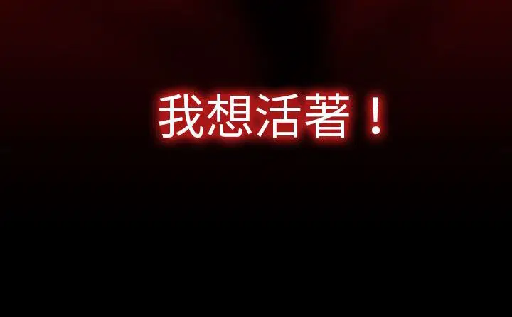 第29話