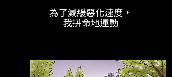 第29話