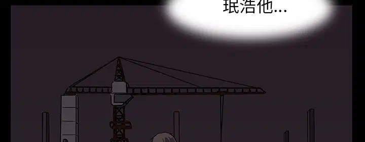 第29話