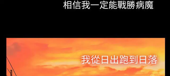 第29話