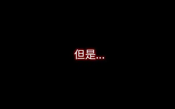 第29話