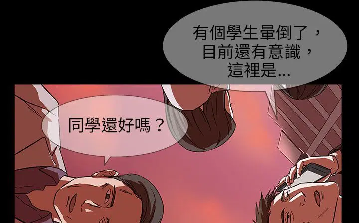 第29話