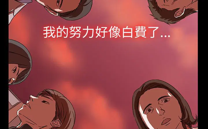 第29話
