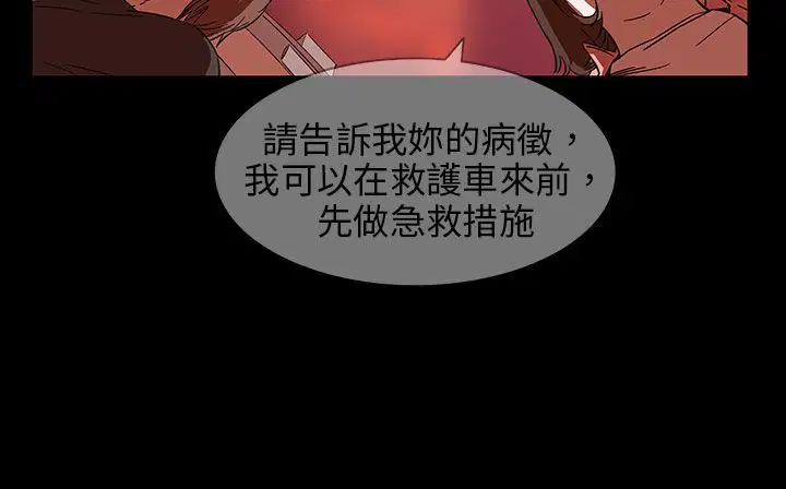 第29話