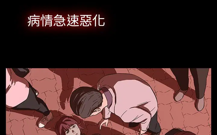 第29話
