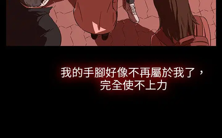 第29話