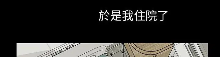 第29話