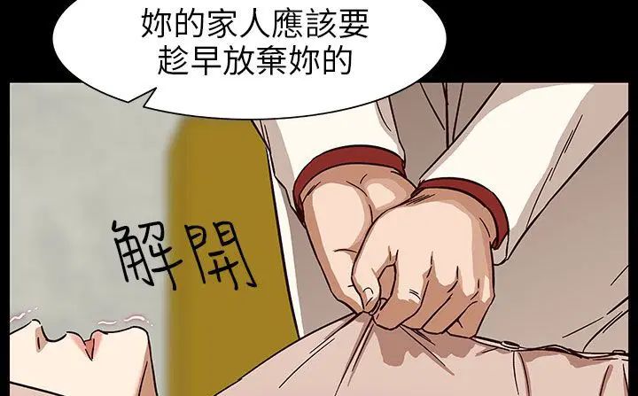 第30話