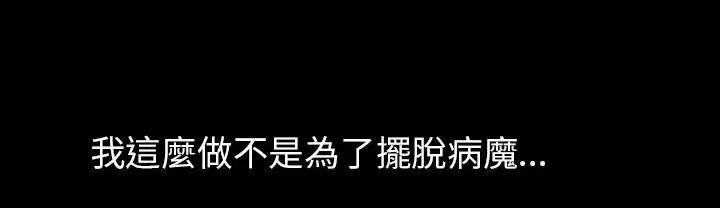 第30話