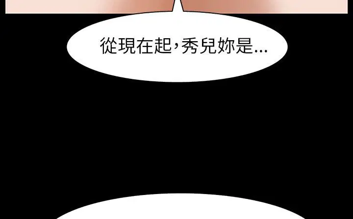 第30話