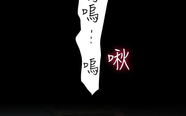 第30話