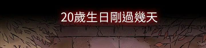 第30話