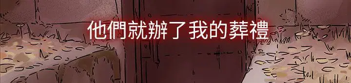 第30話