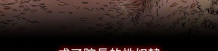 第30話