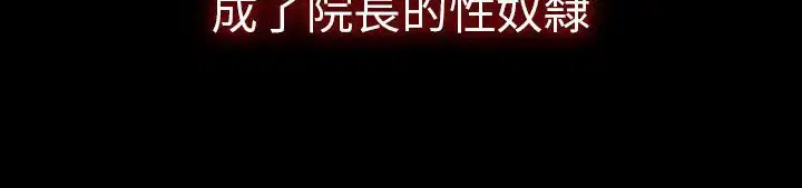 第30話