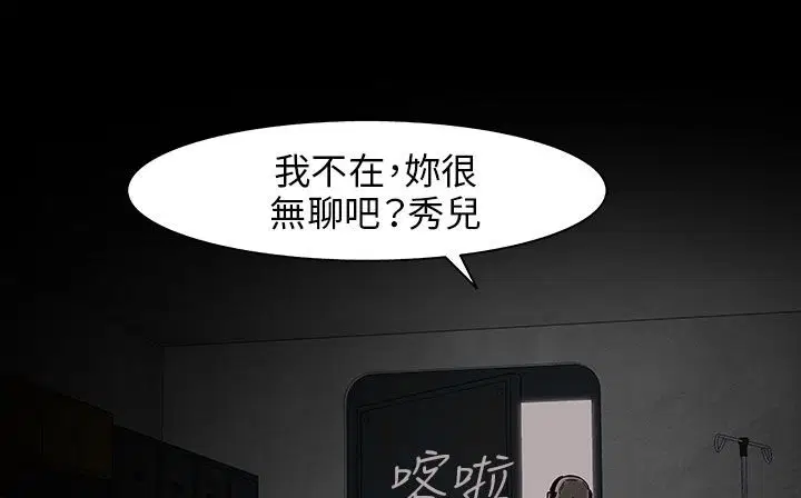 第30話