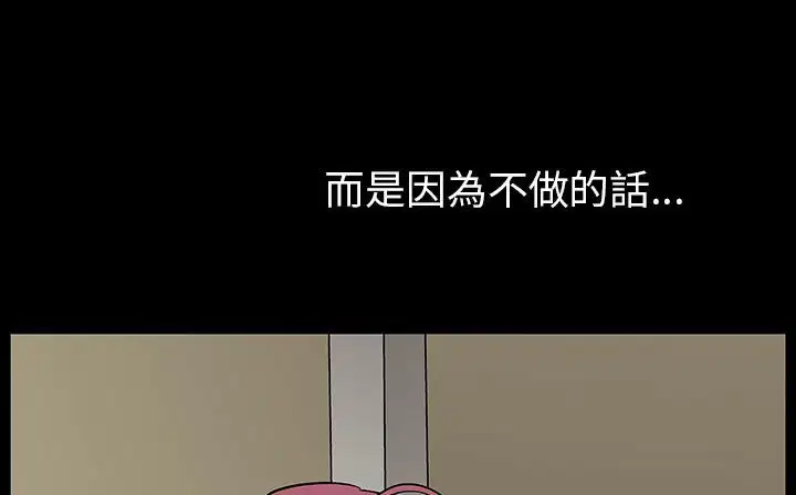 第30話