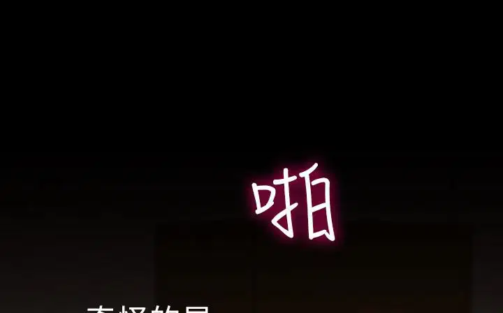 第30話