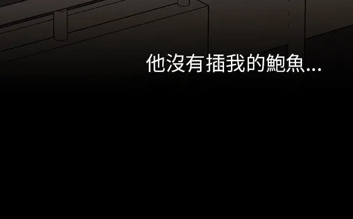 第30話