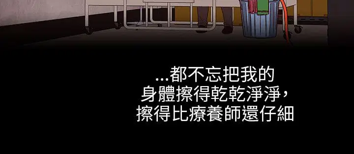 第30話