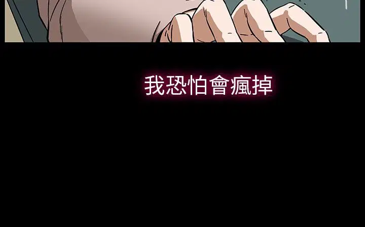 第30話