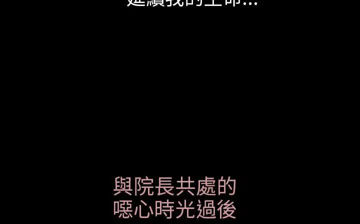 第30話