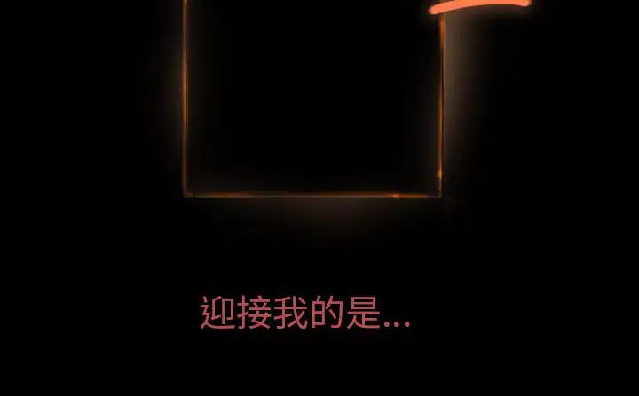 第30話