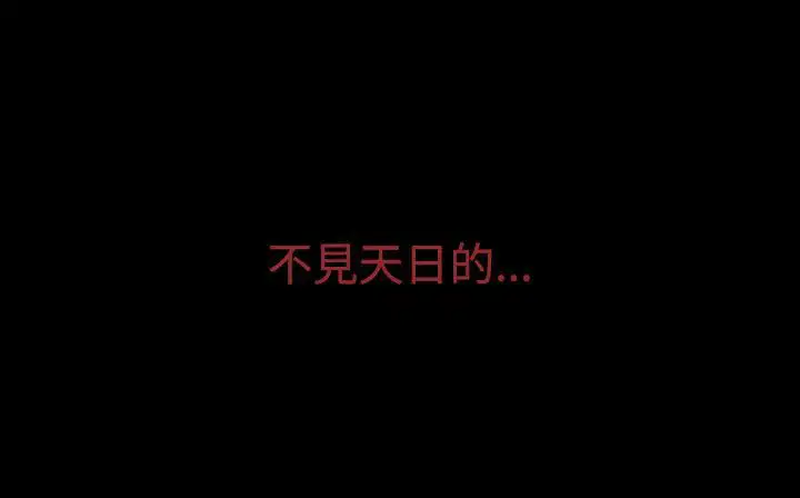 第30話