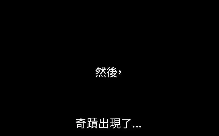 第30話