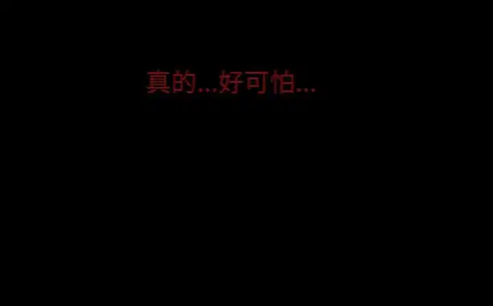第30話