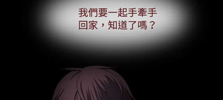 第30話