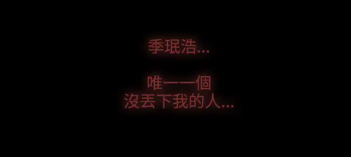 第30話
