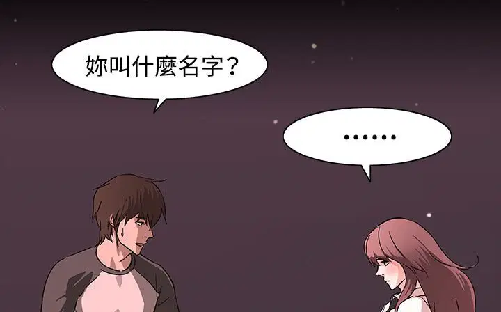 第30話