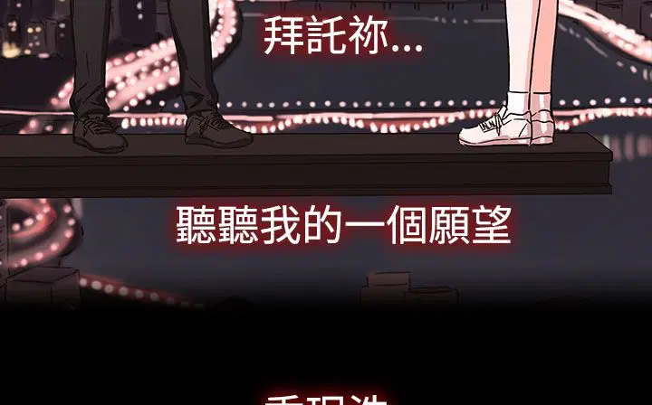 第30話