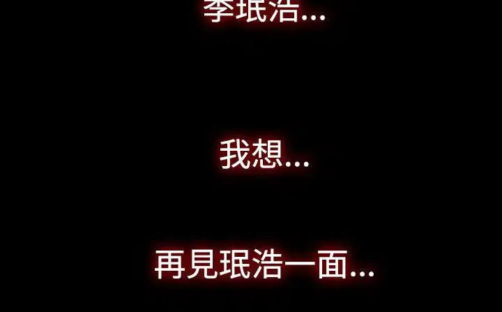 第30話