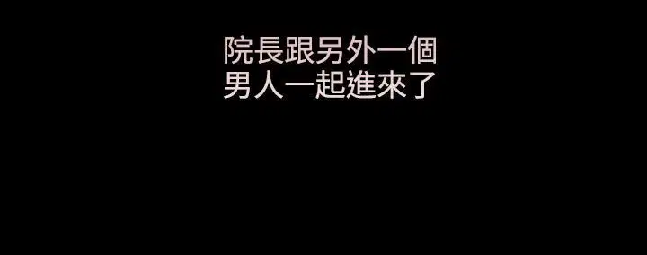 第30話