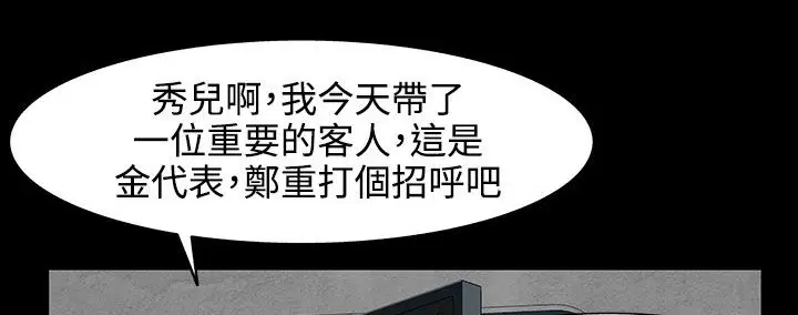 第30話
