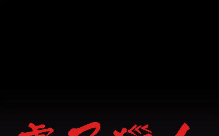 第30話