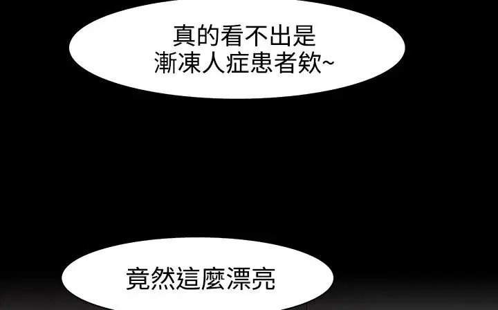 第30話